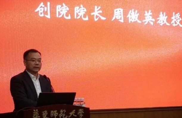 【合作伙伴】華東師范大學與宏路數據成立智能數據中臺聯合實驗室，助力企業數字化轉型