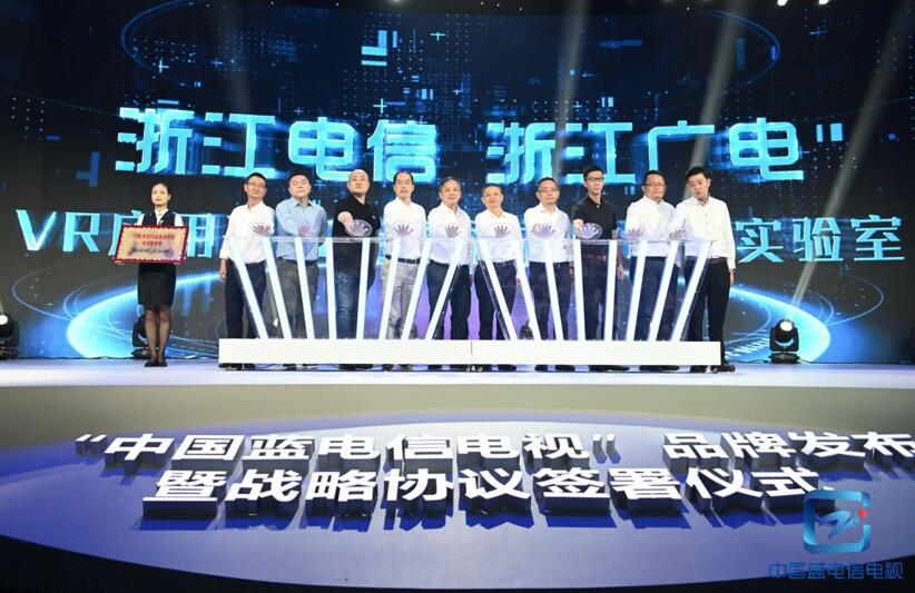 【合作伙伴】當虹參與中國藍5G超高清視頻實驗室建設！