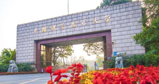 【合作伙伴】當(dāng)虹科技與中國(guó)科學(xué)技術(shù)大學(xué)達(dá)成戰(zhàn)略合作! 【合作伙伴】當(dāng)虹科技與中國(guó)科學(xué)技術(shù)大學(xué)達(dá)成戰(zhàn)略合作!