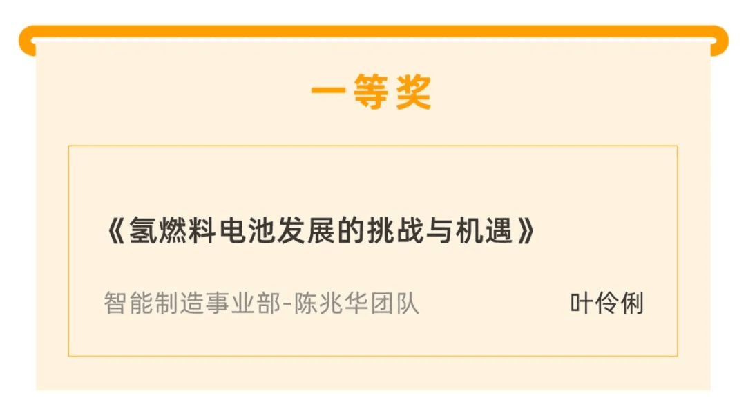 喜報(bào)|“天堂硅谷迎20周年司慶-2020原創(chuàng)研究報(bào)告征文”活動獲獎名單揭曉