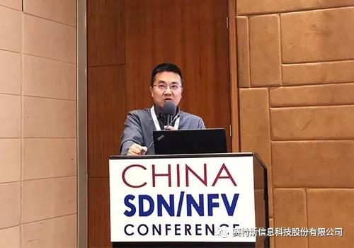    注：賽特斯系天堂硅谷所投資企業(yè)   開創(chuàng)性的人工智能、機器學習以及NFV和SDN技術正在使電信網(wǎng)絡逐步向以軟件為中心和自動化的基礎設施方向轉變。2018年4月17-18日，全球知名專家、企業(yè)和國