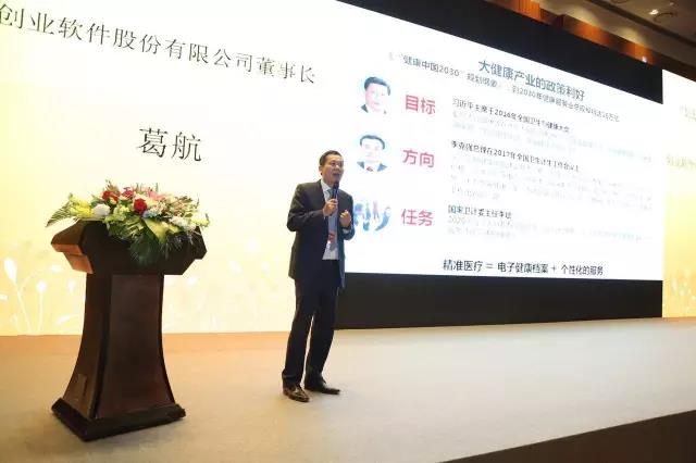【合作伙伴】創(chuàng)業(yè)軟件閃亮2017北京國際服務(wù)貿(mào)易交易會，重磅好戲輪番上映