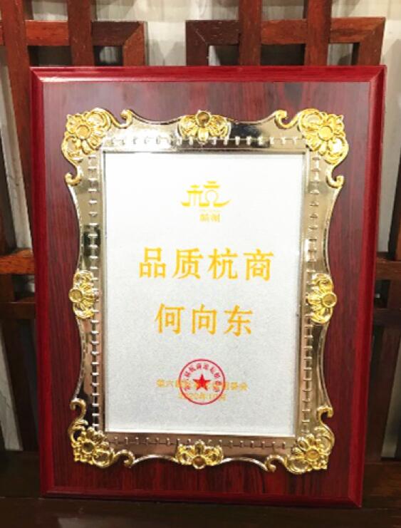 【動態新聞】天堂硅谷蔡曉非:新消費時代的三大投資機會