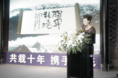 天堂硅谷十周年答謝會(huì)系列（二）