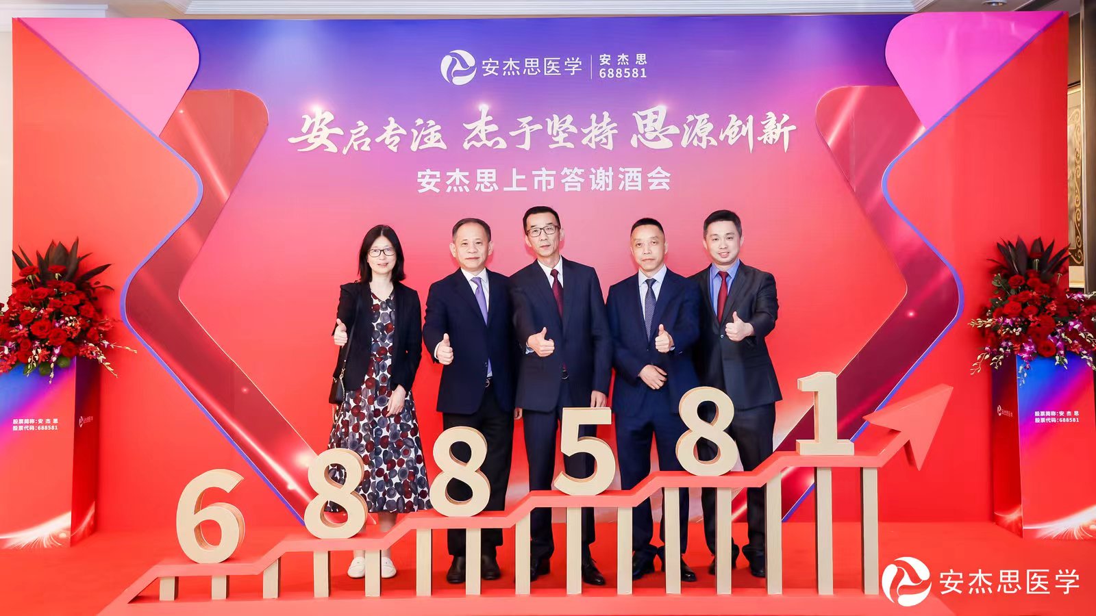 16844977058398946F09.jpg image003.jpg